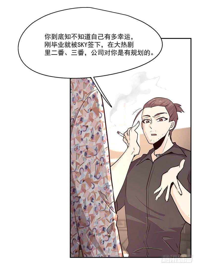 06.男公关15