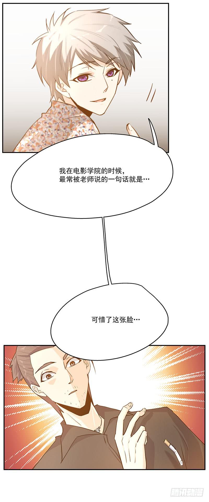 06.男公关19