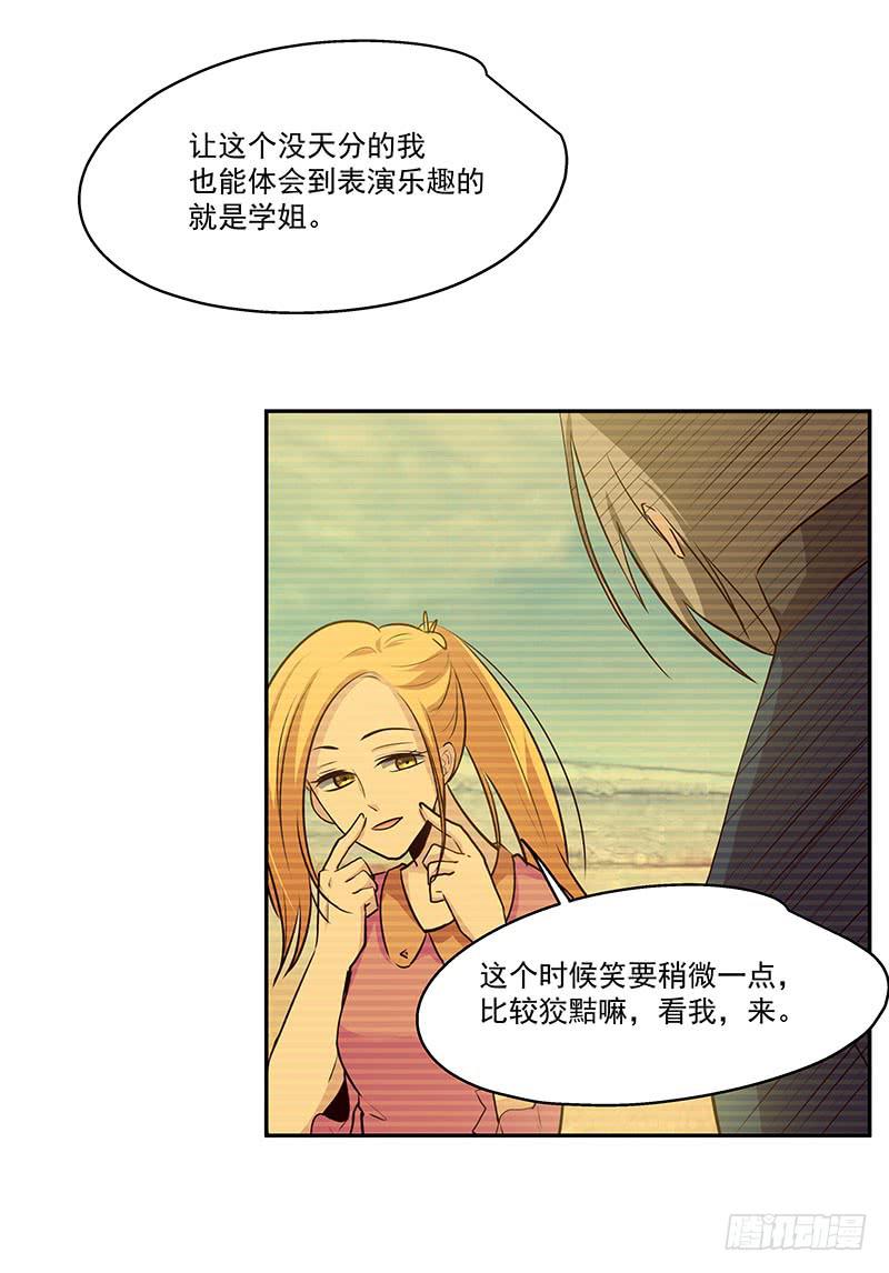06.男公关22