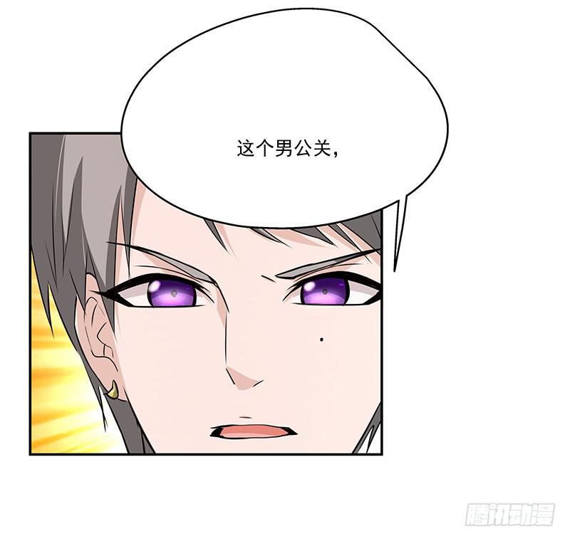 06.男公关25