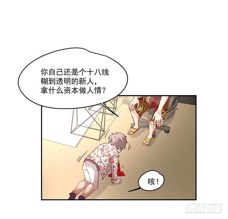 06.男公关4