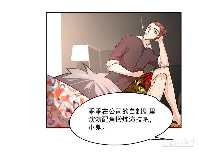 06.男公关5