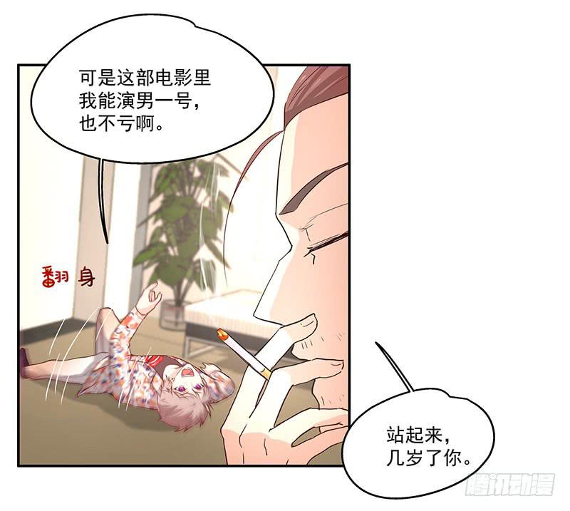 06.男公关6