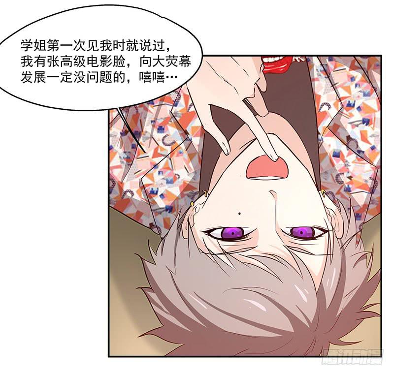 06.男公关7