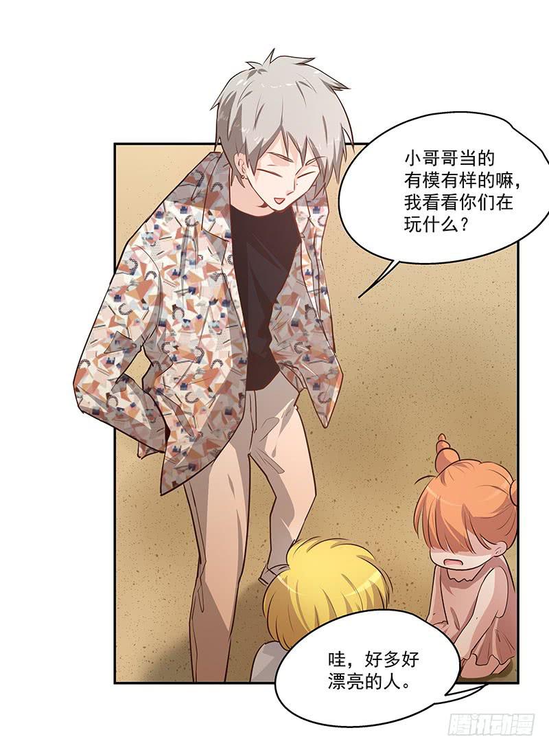 07.大龄智障11