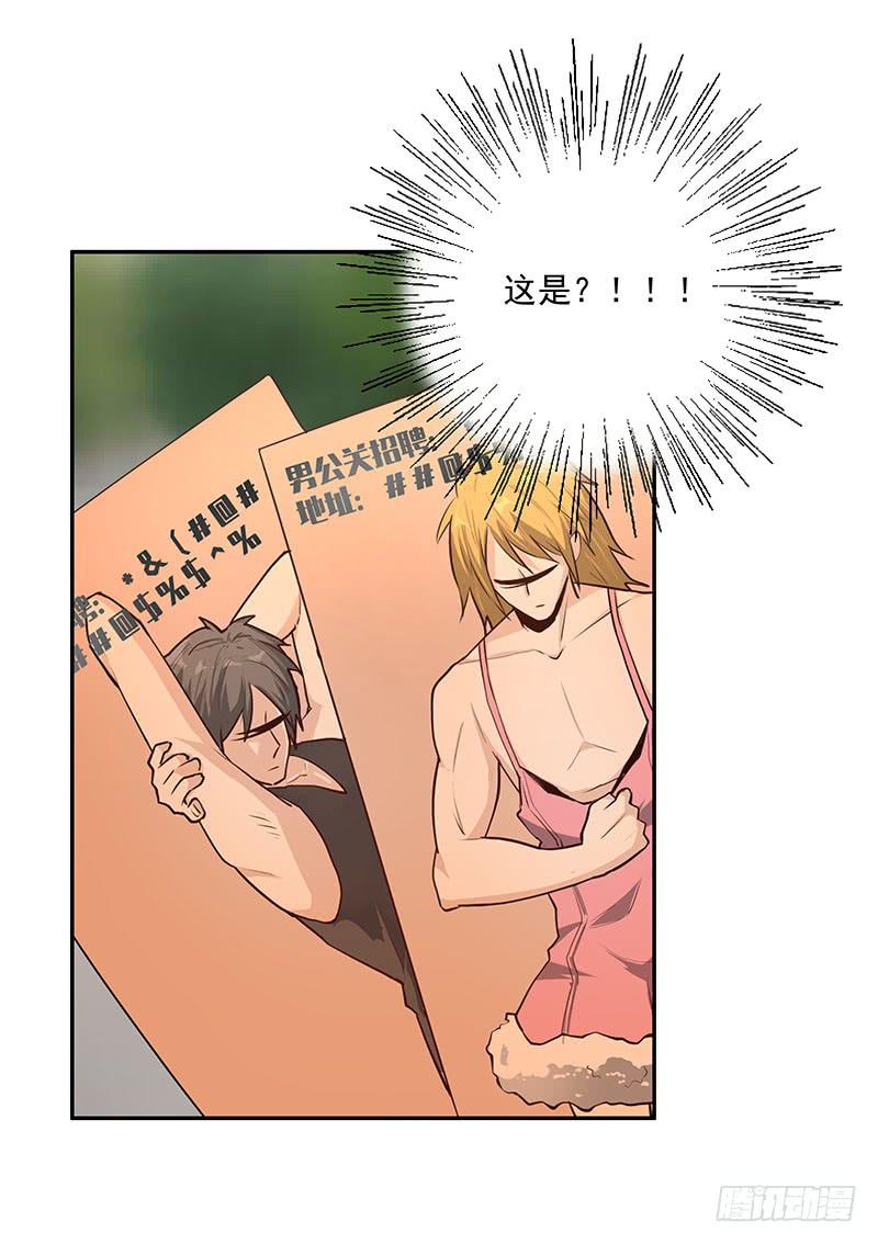 07.大龄智障15