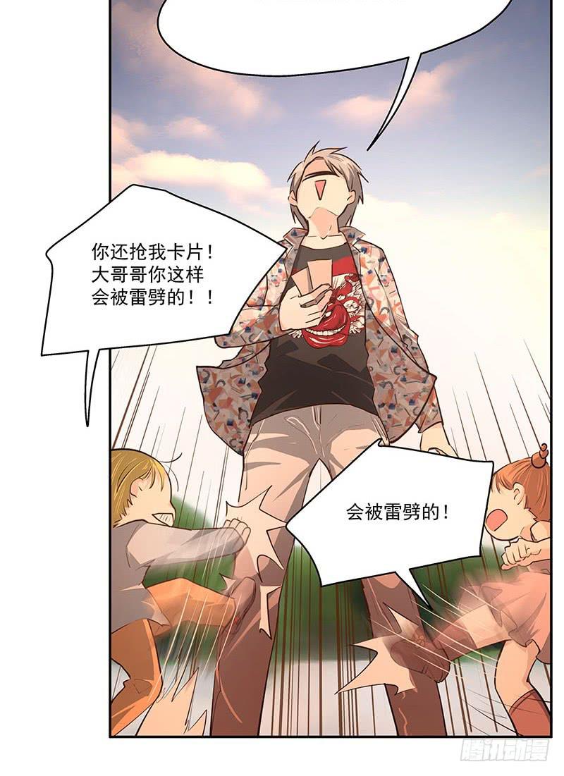 07.大龄智障17