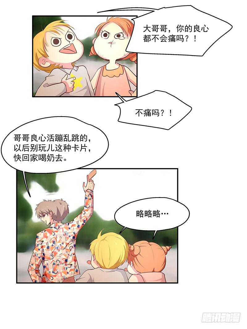 07.大龄智障18