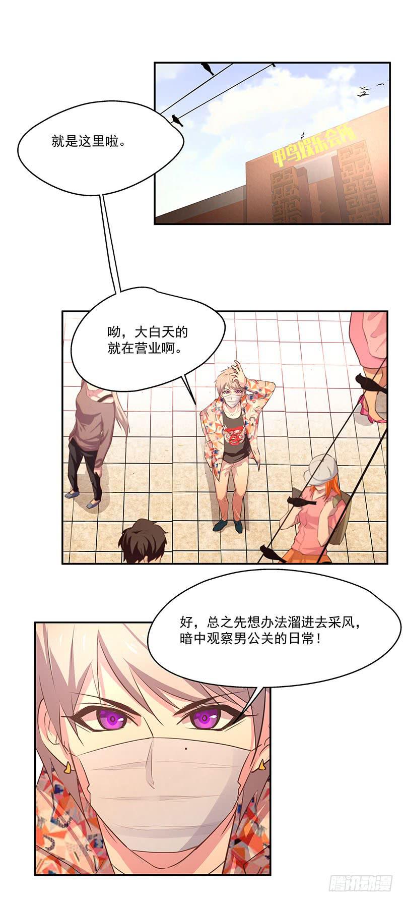 07.大龄智障19