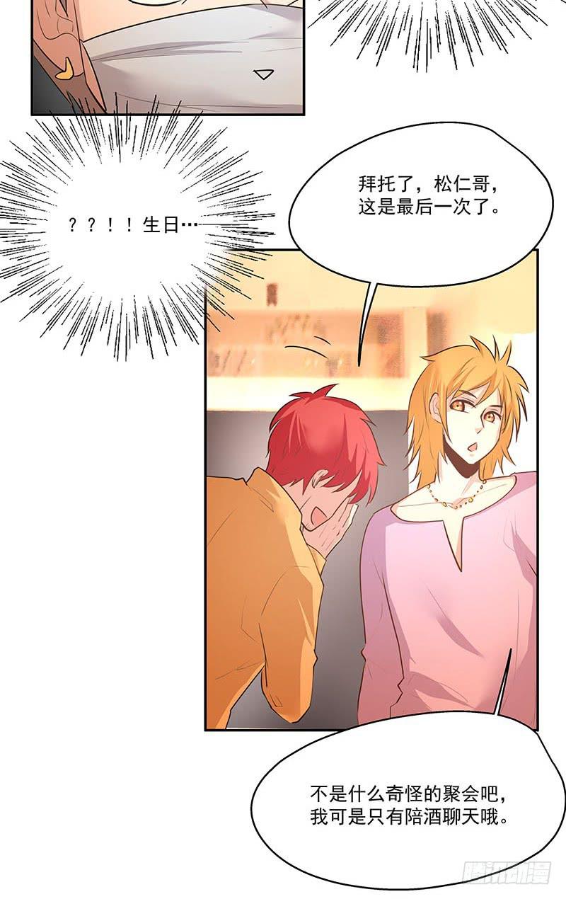 07.大龄智障22