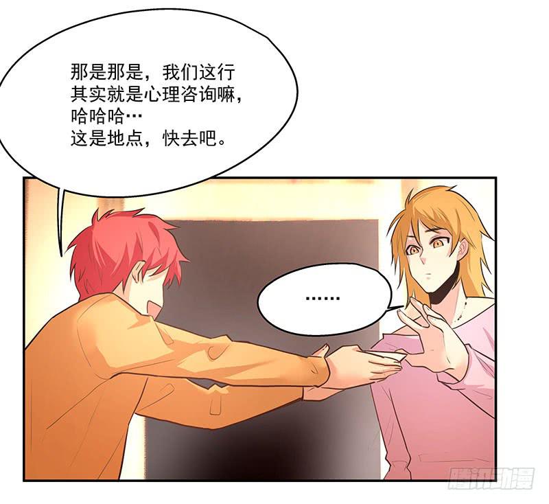 07.大龄智障23