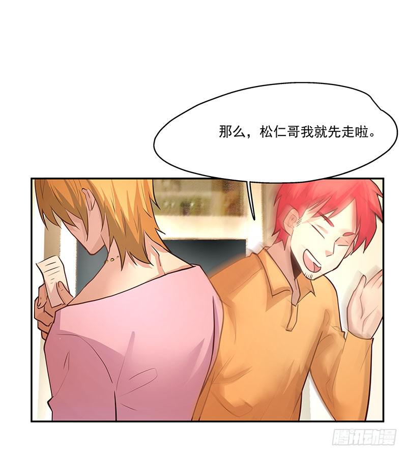07.大龄智障24