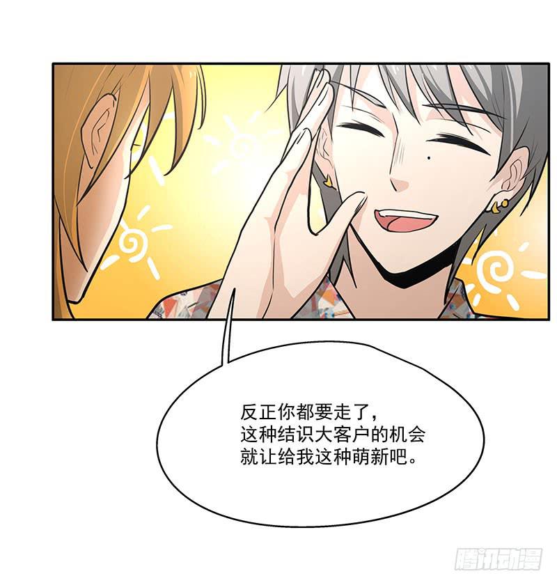 07.大龄智障33