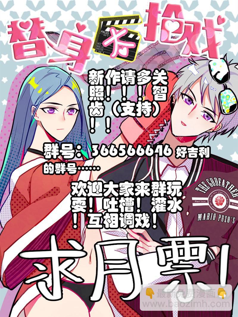 07.大龄智障34