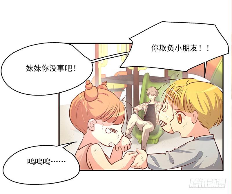 07.大龄智障6
