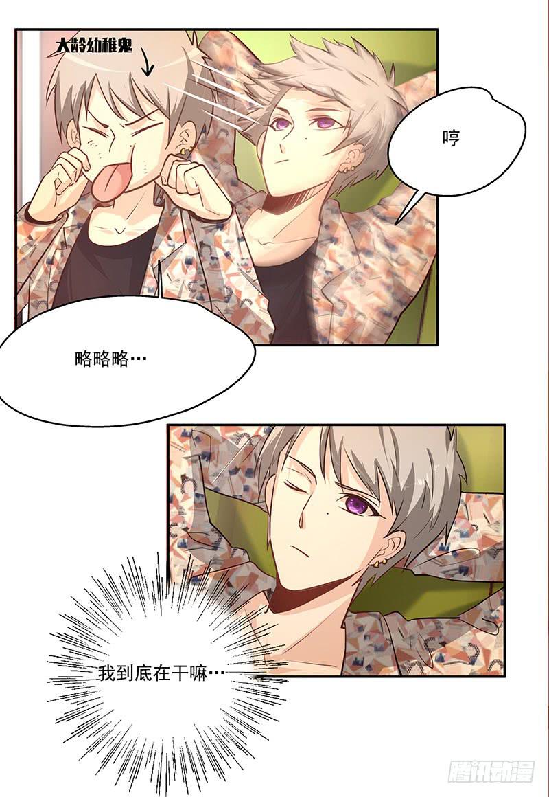07.大龄智障7