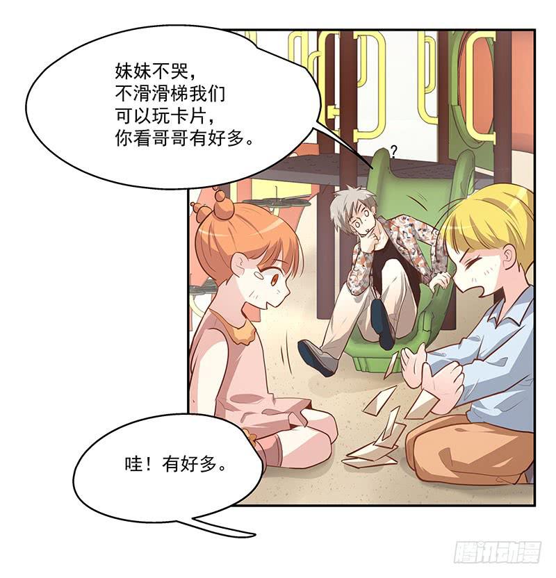 07.大龄智障9