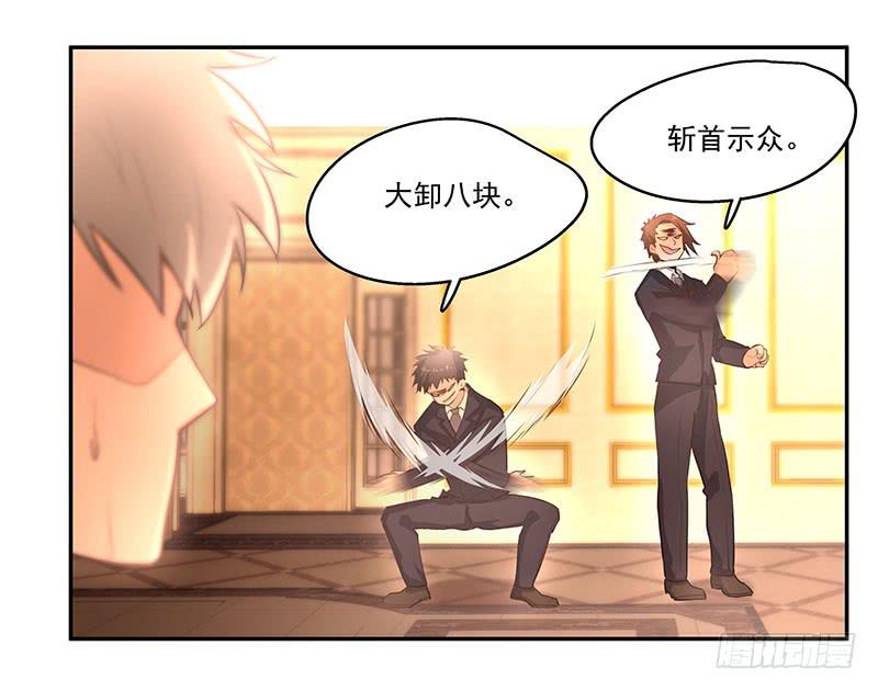 09.救命啊15