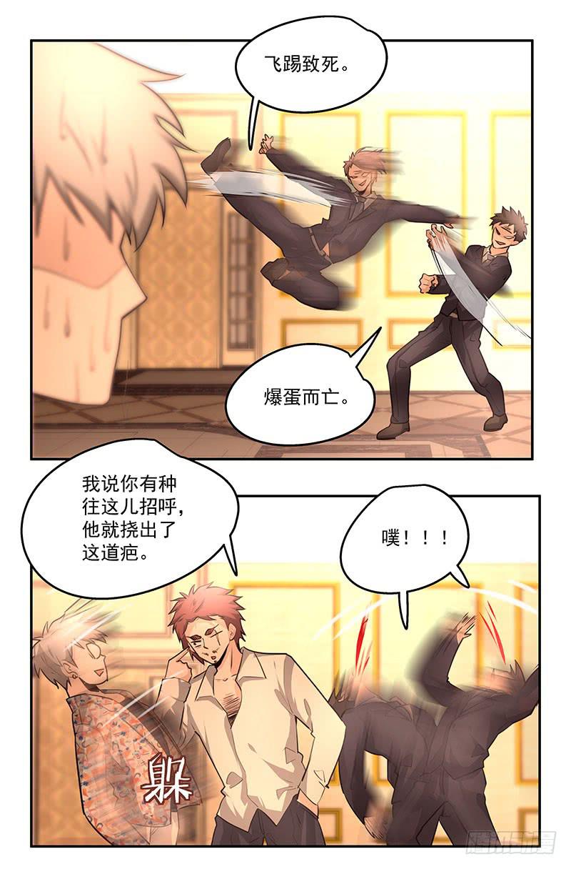 09.救命啊18