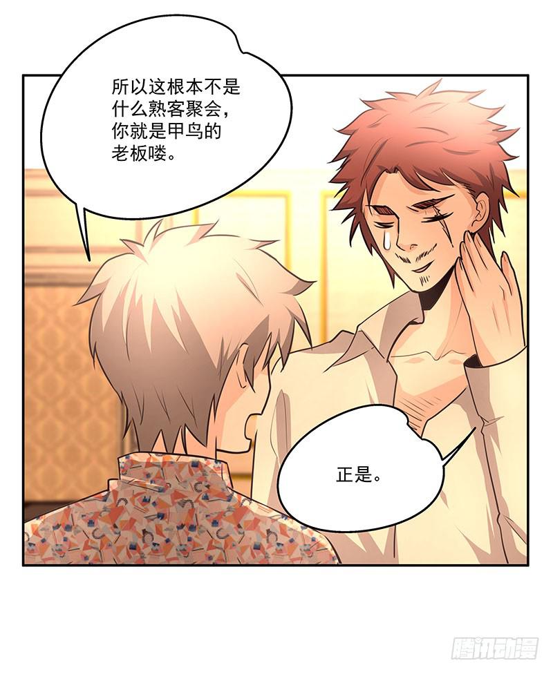 09.救命啊19