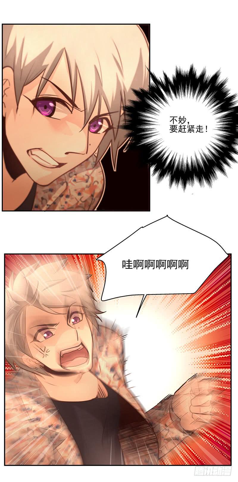 09.救命啊2