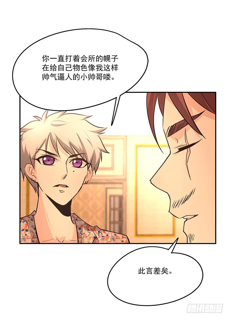 09.救命啊20