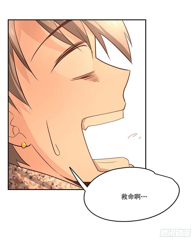 09.救命啊29