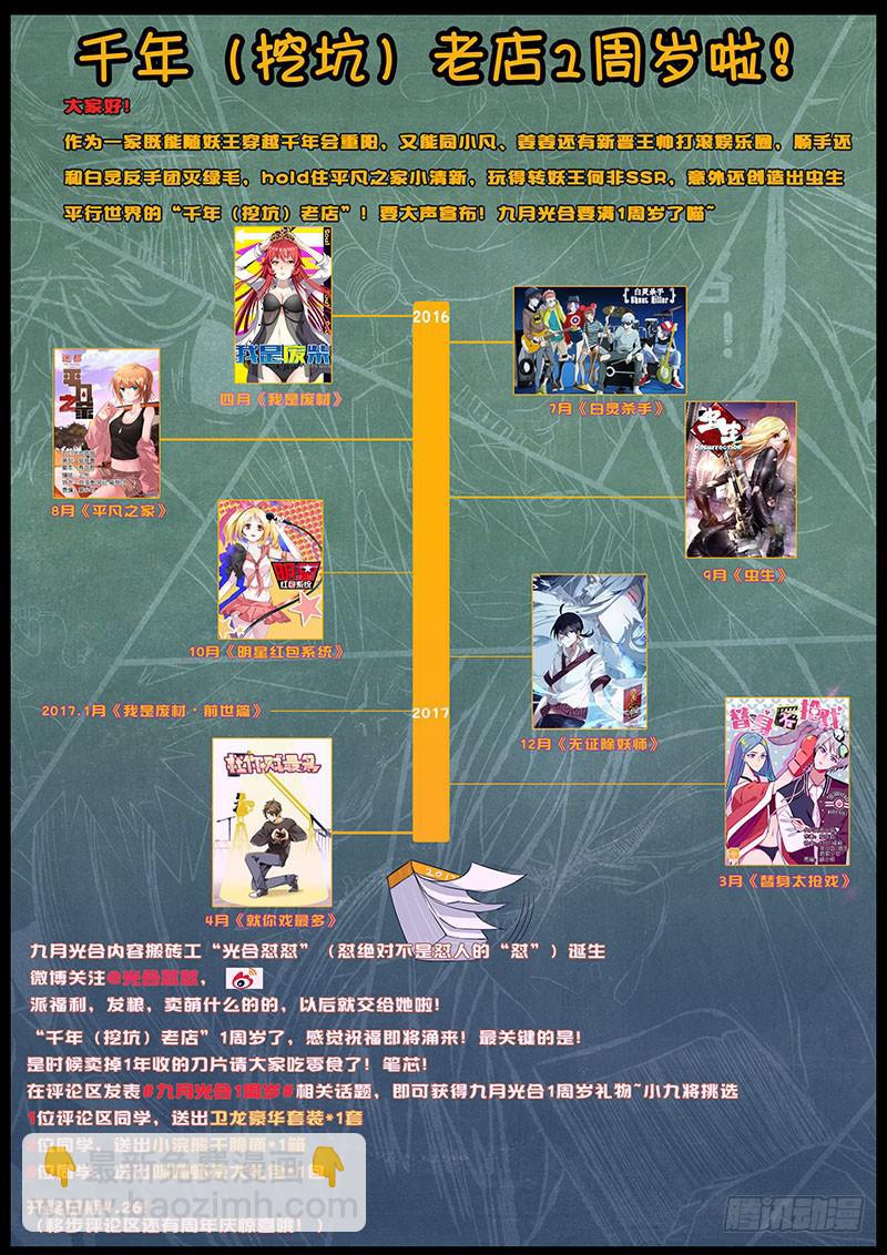 09.救命啊30