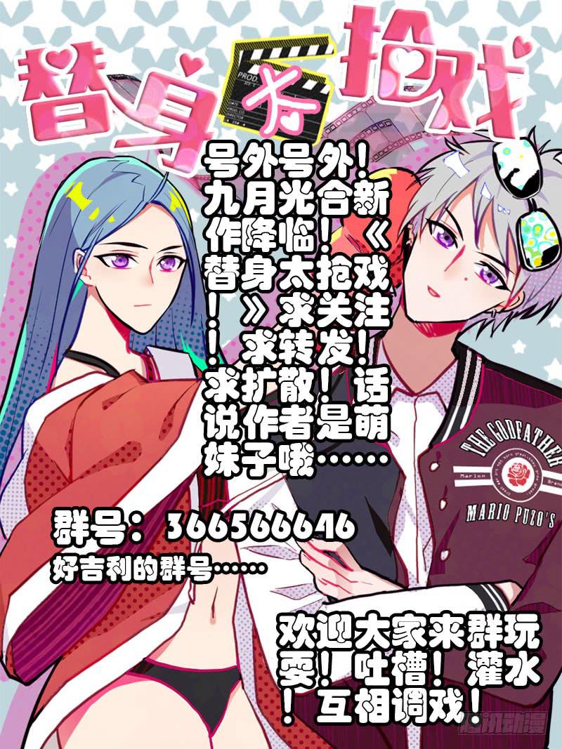 09.救命啊31