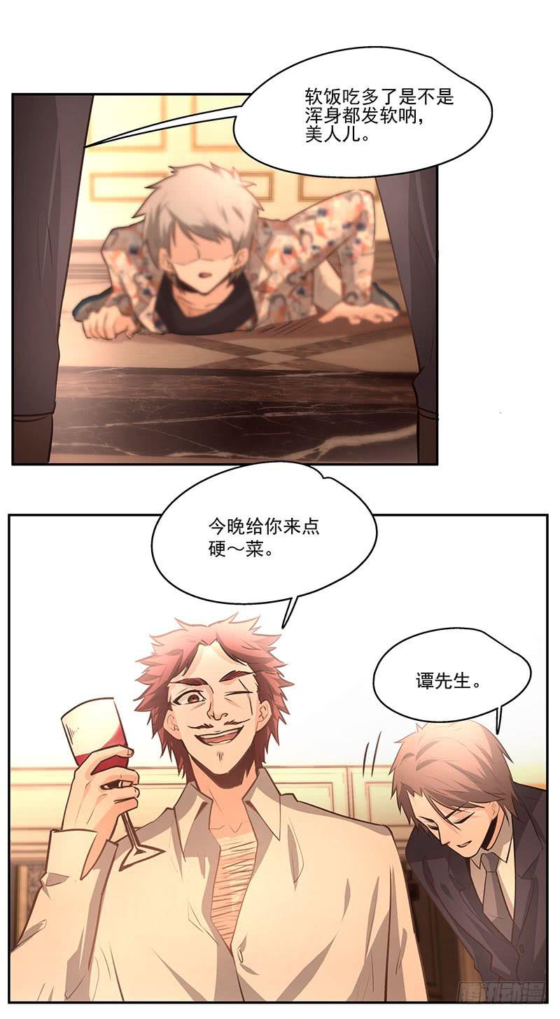09.救命啊6