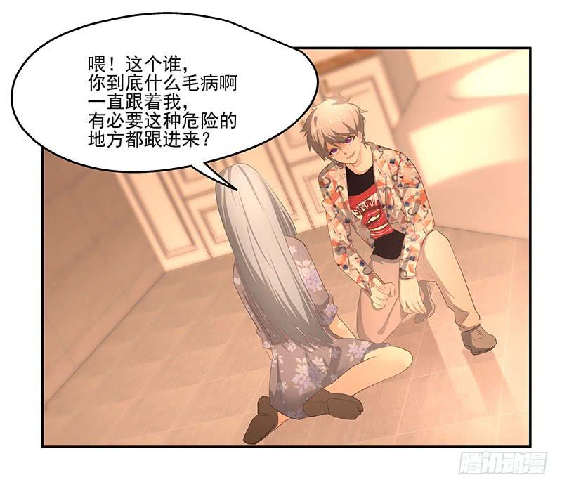 10.死定了18