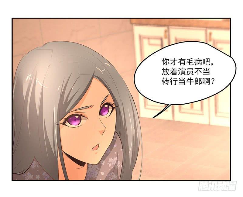 10.死定了19