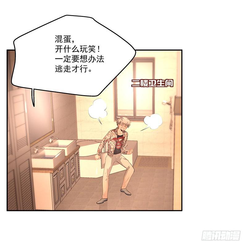 10.死定了2