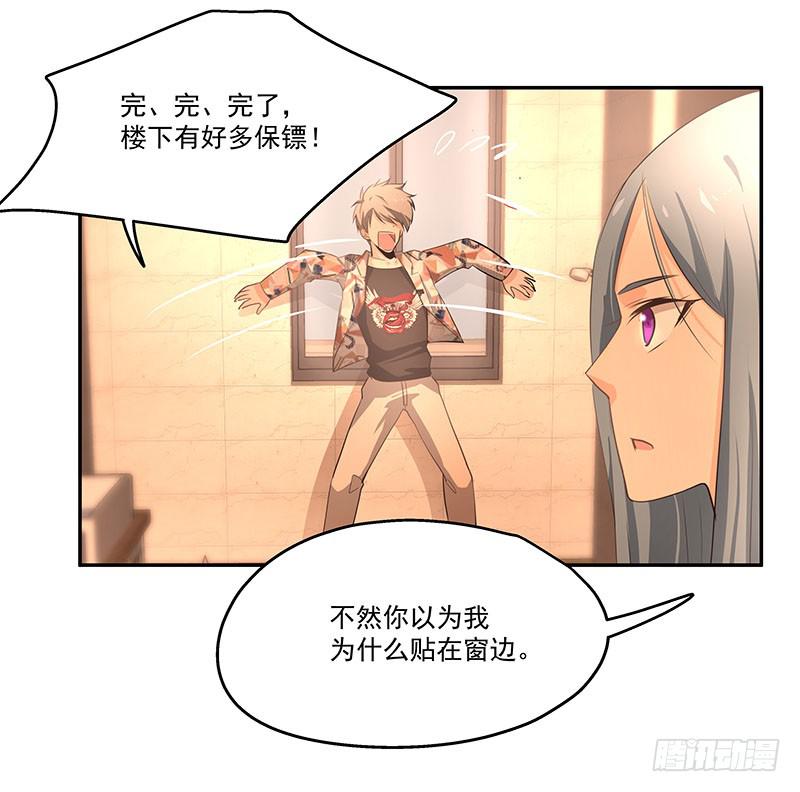 10.死定了24