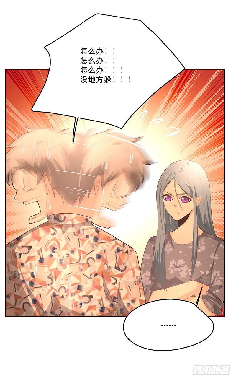 10.死定了27