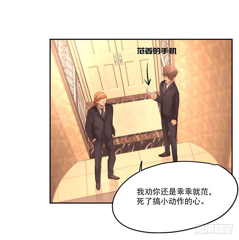 10.死定了3