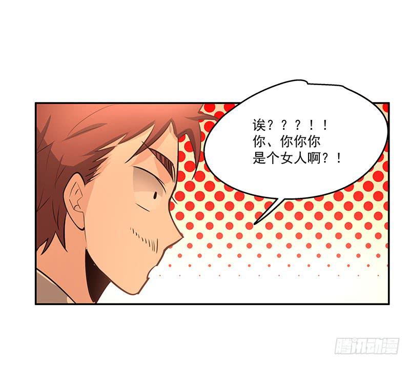 12.开溜13