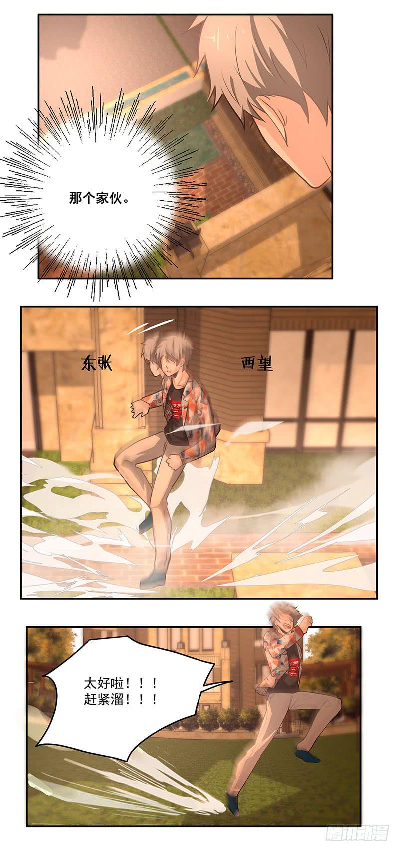 12.开溜26