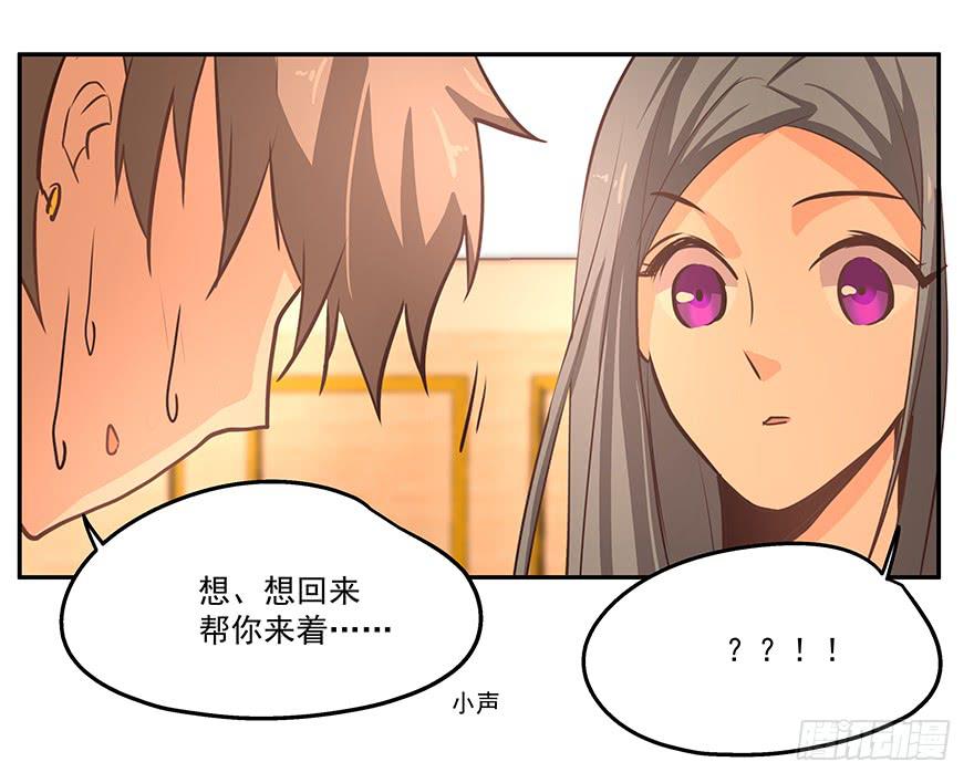 14.猪队友10