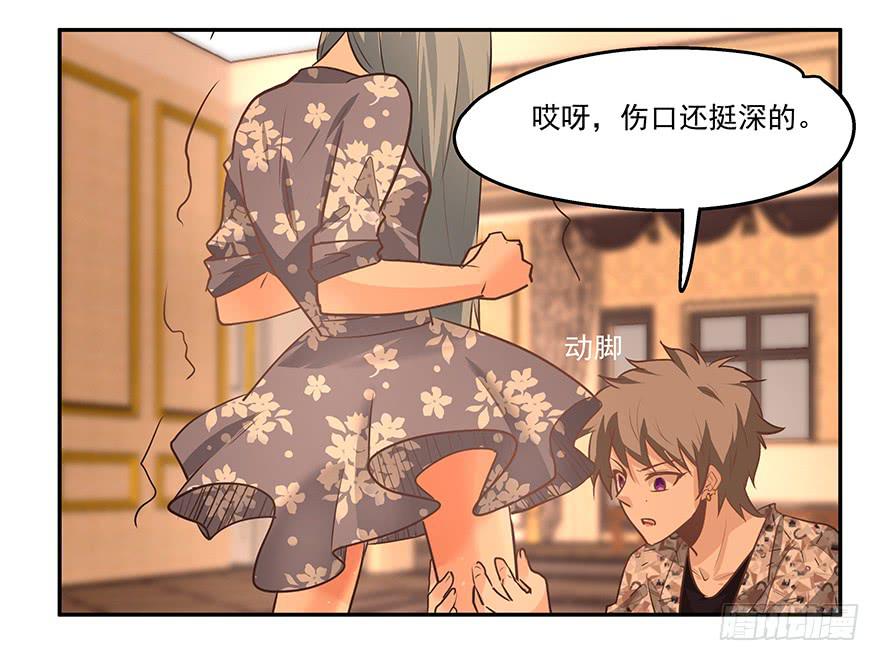 14.猪队友18