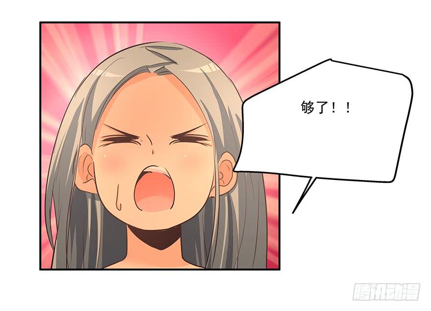 14.猪队友19