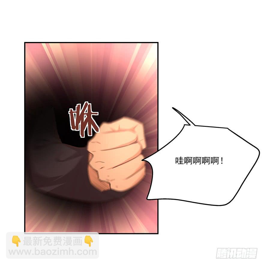 14.猪队友2