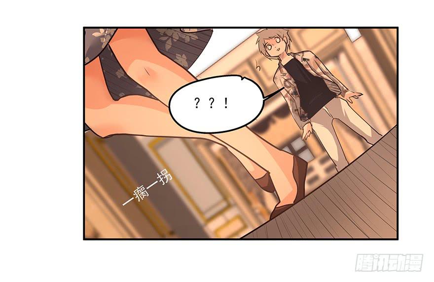 14.猪队友21