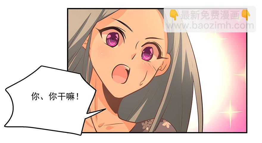 14.猪队友23