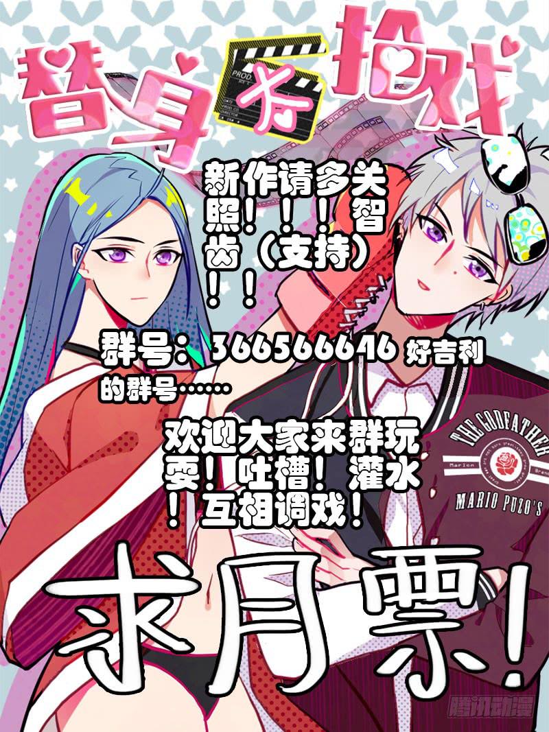 14.猪队友25
