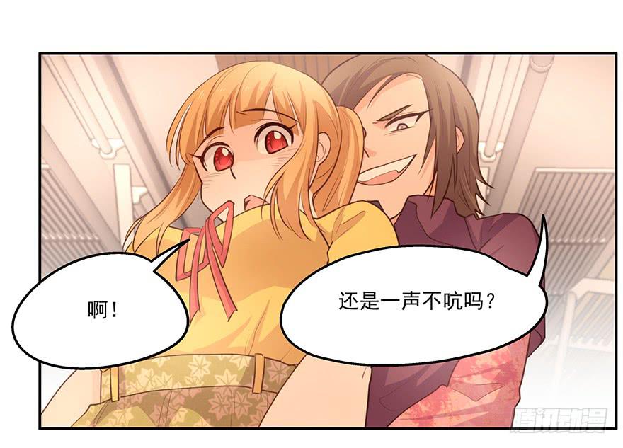 16.电车之狼12