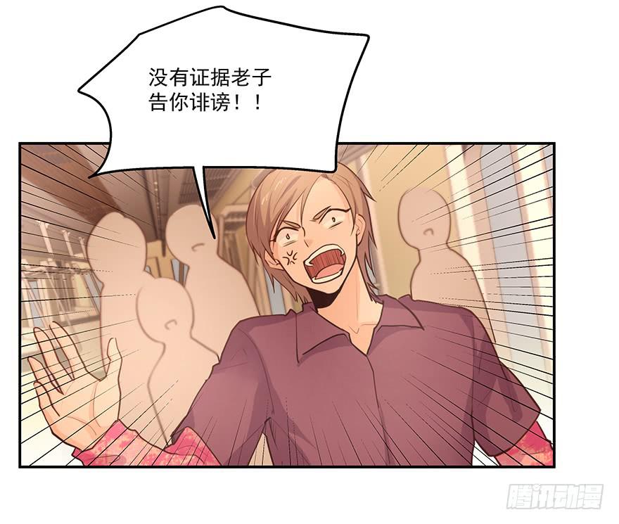 16.电车之狼19