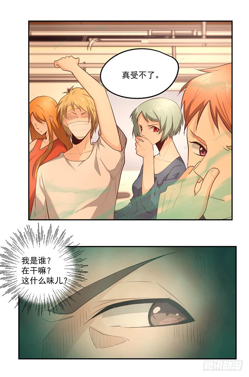 16.电车之狼2