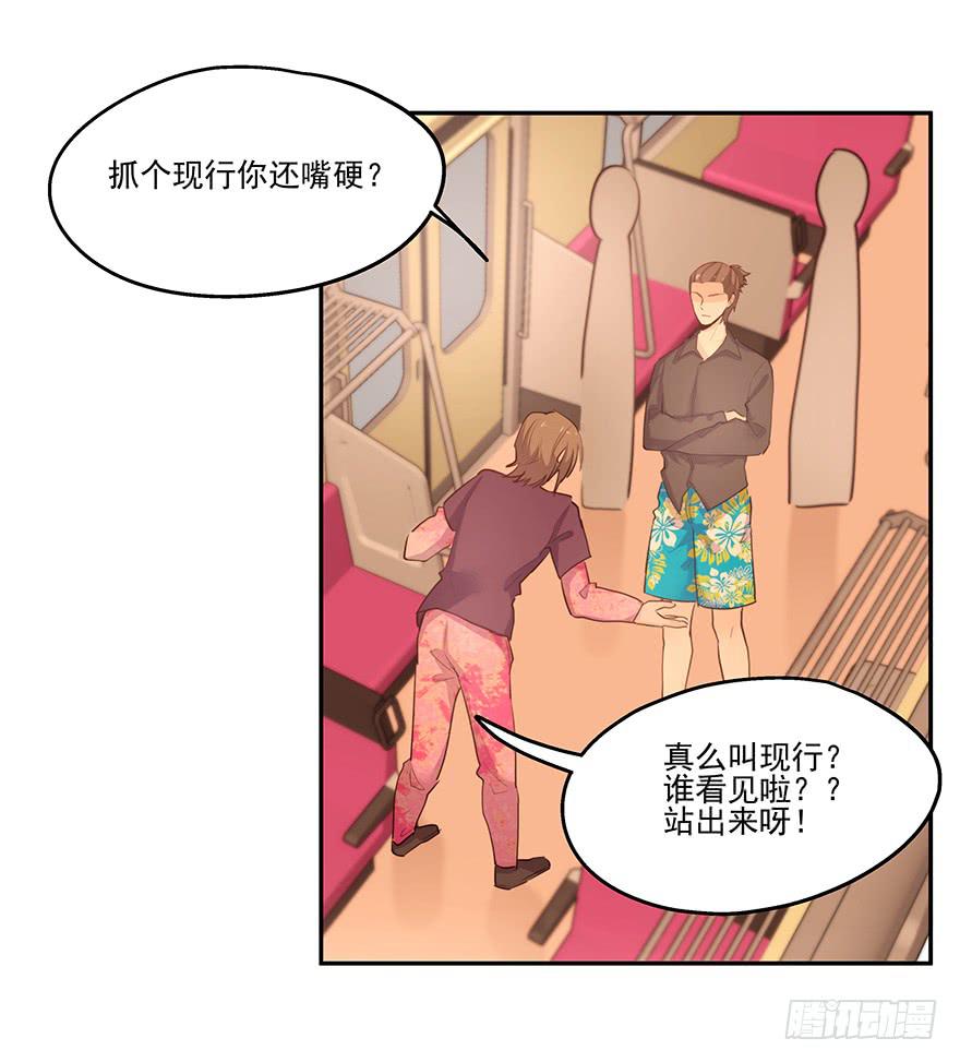 16.电车之狼20