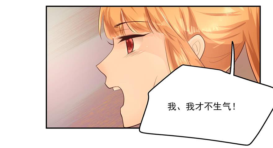 16.电车之狼28